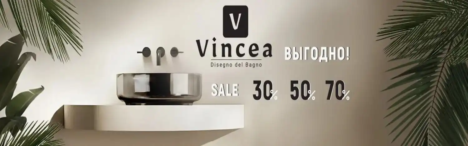 Vincea