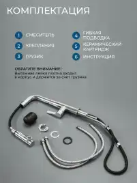 Смесители для кухни AVS 811-191-CR, хром