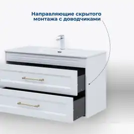 Тумба под раковину Aquanet Бостон new 100 белый сатин (ручки золото), 347183