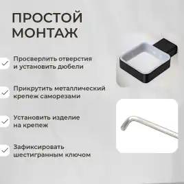 Стакан AVS Swart, черный матовый