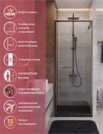 Душевая дверь CEZARES LUX-B-FS-1-80-C-GM прозрачное стекло, профиль Оружейная сталь