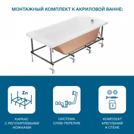 Акриловая ванна Santek Фиджи 160х75 1WH501597 прямоугольная, Белая