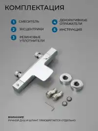 Смесители для ванны AVS Basic 811-761-CR, хром