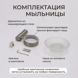 Мыльница подвесная AVS Slimmer с чашей, оружейная сталь