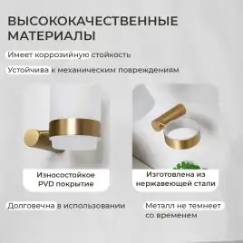 Стакан подвесной AVS Slimmer, брашированное золото