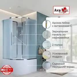 Душевая кабина AvaCan EM5010N 100x100 см, высокий поддон, без крыши