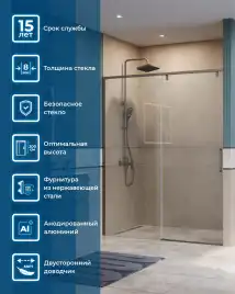 Душевая дверь BelBagno SOFT_CLOSE-1-BF-1-160-C-GM стекло прозрачное, профиль Оружейная сталь