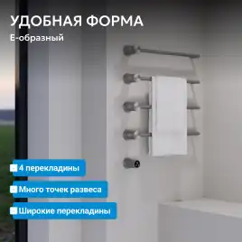 Полотенцесушитель электрический 52х64,5 ABBER Charme AH4004BST сталь брашированная