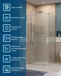 Душевой уголок BelBagno SOFT_CLOSE-1-AH-1-100/90-C-Cr стекло прозрачное, профиль Хром