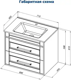 Тумба под раковину Aquanet Бостон new 70 белый сатин, 339599
