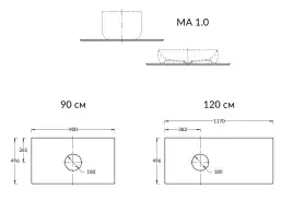 Столешница Kerama Marazzi MAGICA 90 см, керамогранит, Бежевый матовый, MA.1.0.SG540620R\90