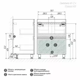 Тумба с умывальником AURA САНТЕЛЬМО 60-2 напольная (Раковина CLASSICA 60) Белая