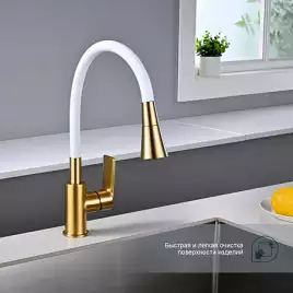 Смеситель для кухни Splenka S05.43.03, Золото матовое