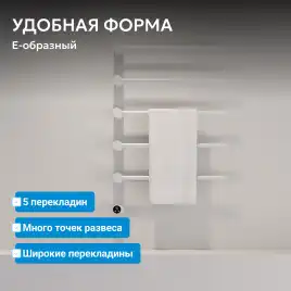 Полотенцесушитель электрический 52х79,5 ABBER Charme AH4005MW белый матовый
