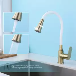 Смеситель для кухни Splenka S41.43.03, Золото матовое
