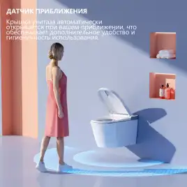Электронный унитаз-биде ABBER Bequem AC1120S подвесной, белый