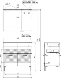 Тумба под раковину Aquanet Верона 90 белый (напольная 1 ящик 2 дверцы) 182708