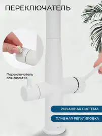 Смеситель для кухни AVS PureRiver 811-160-MW, Г-образный излив, белый матовый