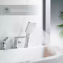 Смеситель на борт ванны Splenka S30.31, Хром