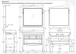 Зеркало Opadiris Валери 105 00-00007037 без подсветки цвет, белый