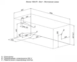 Акриловая ванна Aquanet West 160x70, 205564