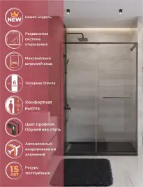 Душевая дверь CEZARES LUX-B-FS-11-140-C-GM прозрачное стекло, профиль Оружейная сталь