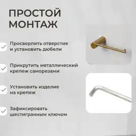 Держатель для туалетной бумаги AVS Slimmer брашированное золото