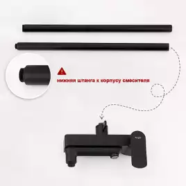 Душевая система для ванны и душа Raglo R03.24.06, Черный матовый