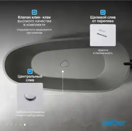 Ванна  Abber Dortmund 170х75 AM9911MLG из искусственного камня, Светло-серая матовая