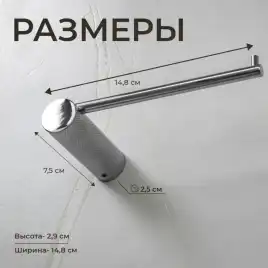 Держатель для туалетной бумаги AVS Seeme хром