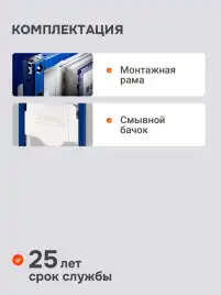 Инсталляция Geberit Duofix Sigma 111.950.00.6 для унитаза со смывным бачком