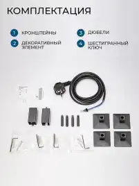 Полотенцесушитель электрический 120х20 AVS Джаз-3 с терморегулятором, черный матовый