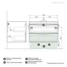 Тумба под раковину Grossman Виста 80 подвесная, белая глянцевая (108060)