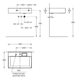 Раковина Kerama Marazzi LOGICA мебельная\подвесная с двумя отверстиями 70, белая глянцевая, LO.wb.70.2