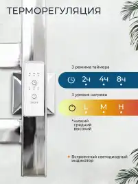 Полотенцесушитель электрический 50x80 AVS Техно с терморегулятором, хром