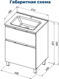 Тумба под раковину Aquanet Алвита New 60 напольная, дуб веллингтон табак, 344127
