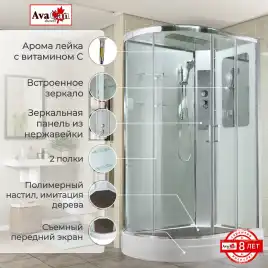 Душевая кабина AvaCan A2912R 120x90 см, низкий поддон, с крышей, правая