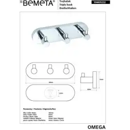 Планка с 3-мя крючками 18,5 см BEMETA OMEGA хром 104405232