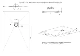 Душевой поддон Allen Brau Priority 120x80 8.31006-BGM из искусственного камня синий матовый