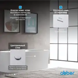 Акриловая ванна Abber 170х78 AB9335-1.7 R, отдельностоящая, Белая глянцевая