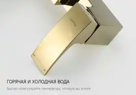 Душевая система Gappo G2407-3 с поворотным изливом, Золото глянцевое