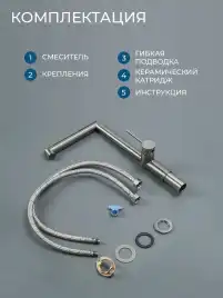 Смесители для кухни AVS Pulse 811-090-GM, оружейная сталь