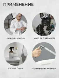 Гигиенический душ со смесителем AVS Slimmer 811-131-GM, оружейная сталь