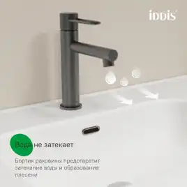 Тумба с раковиной IDDIS Oxford Neo 80, подвесная, Белая, OXN80W0i95K