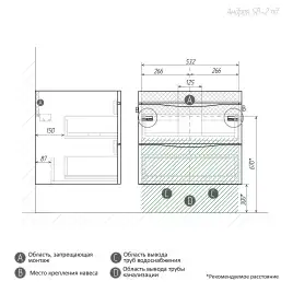 Тумба под раковину Grossman Виста 58 подвесная, белая глянцевая (105858)