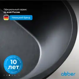 Ванна  Abber Dortmund 170х75 AM9911B из искусственного камня, Черная матовая