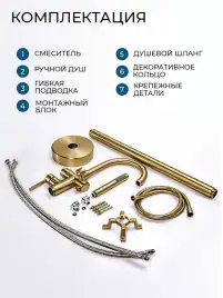 Смесители для ванны AVS Elegant 811-412-BG напольный, брашированное золото
