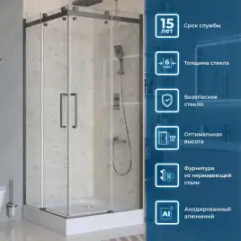 Душевой уголок BelBagno MARINO-2-A-2-90-C-GM стекло прозрачное, профиль Оружейная сталь