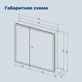 Зеркальный шкаф Aquanet Оптима 80 LED с подогревом, 353807