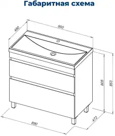 Тумба под раковину Aquanet Нота New 90 дуб светлый, 344146